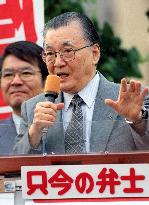 Japan Communist Party chief takes to streets